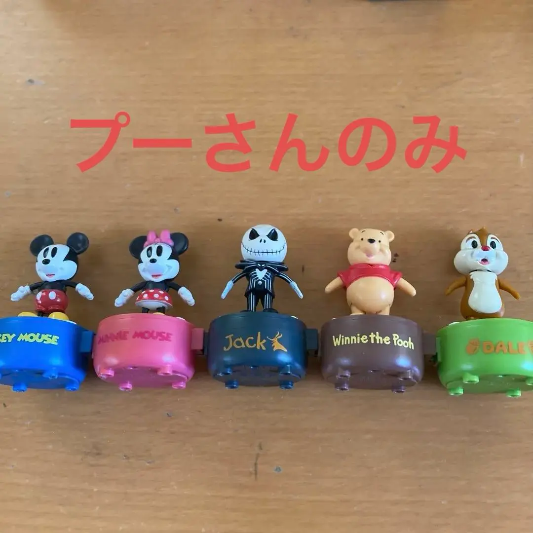 2026年最新】ポップンステップ ディズニーの人気アイテム - メルカリ