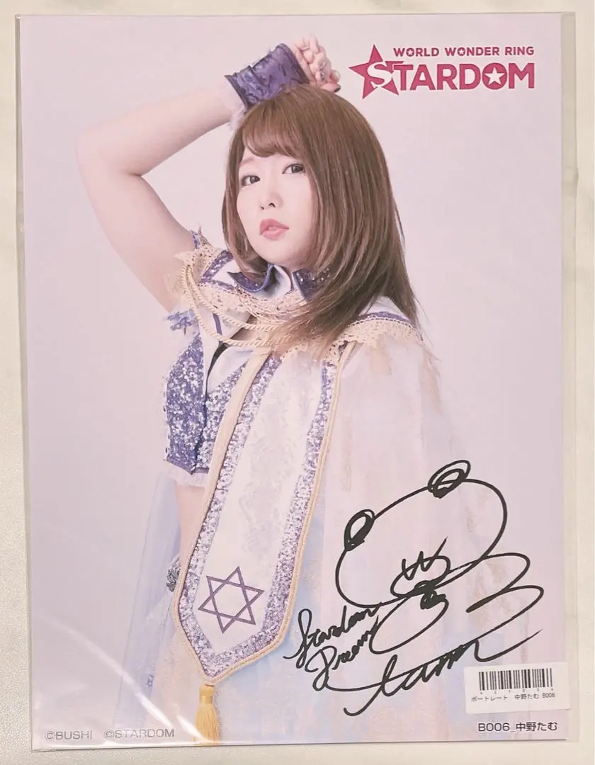 2026年最新】中野たむ サインの人気アイテム - メルカリ