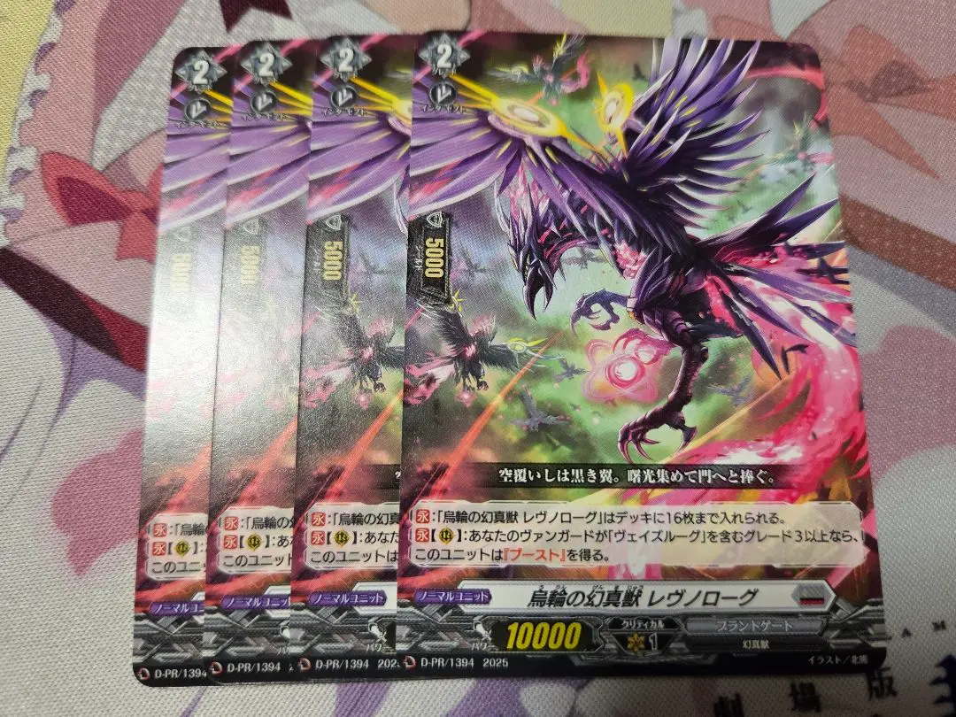 2026年最新】レヴノローグの人気アイテム - メルカリ