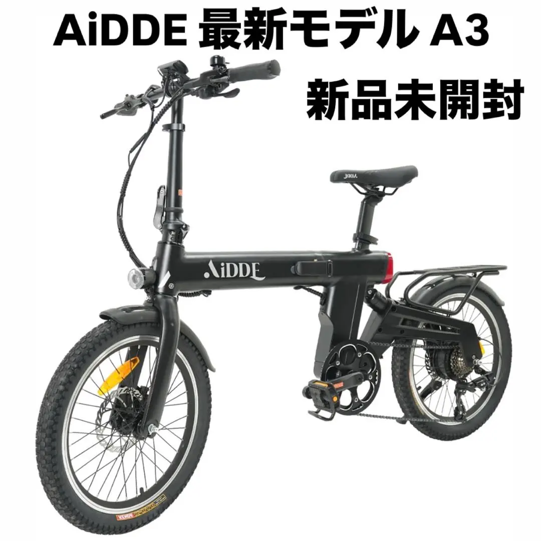 2026年最新】AiDDE a3の人気アイテム - メルカリ