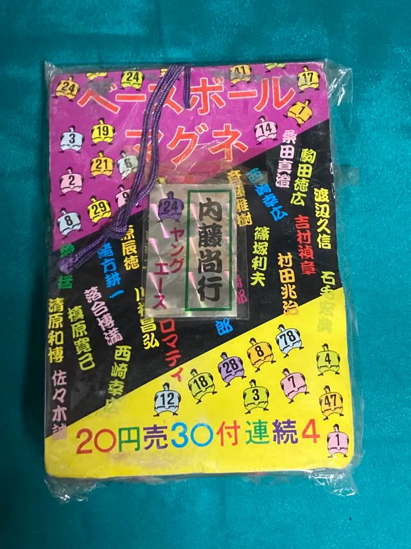 2026年最新】ギャオス内藤の人気アイテム - メルカリ