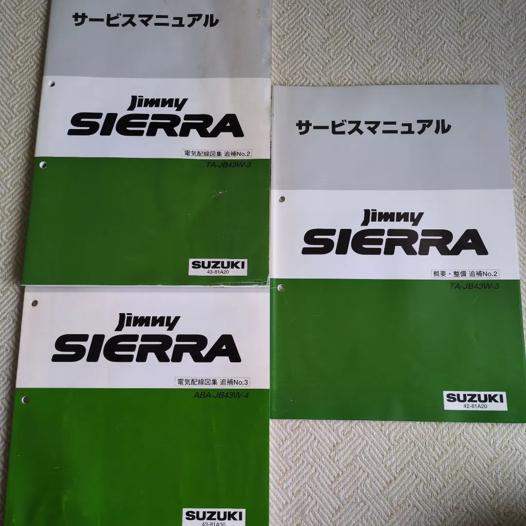 2026年最新】ja11サービスマニュアルの人気アイテム - メルカリ