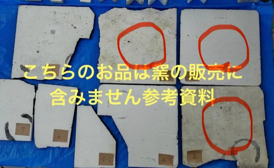 2026年最新】陶芸 ツクの人気アイテム - メルカリ