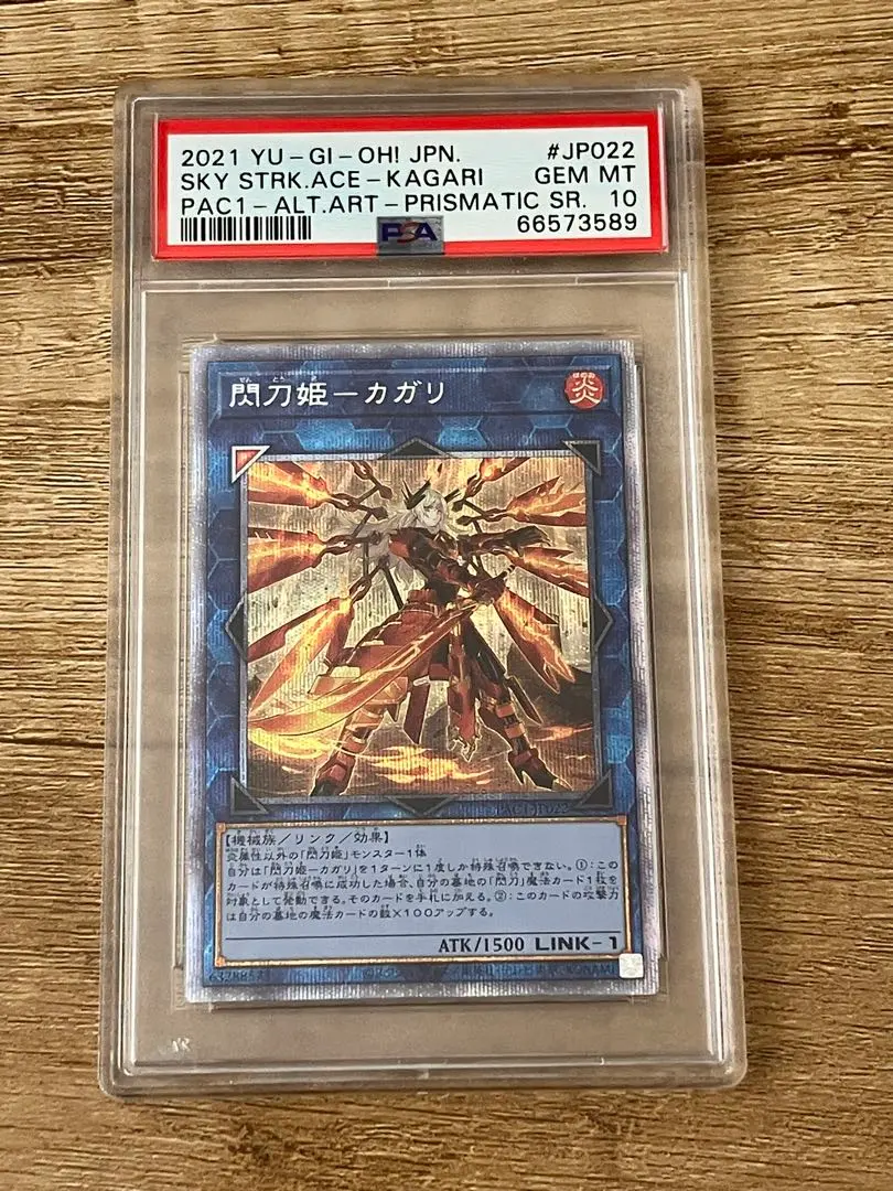 2026年最新】カガリ プリズマ 絵違いの人気アイテム - メルカリ