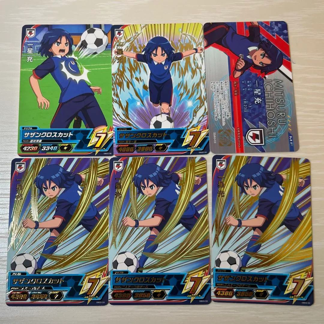 2026年最新】一星充の人気アイテム - メルカリ