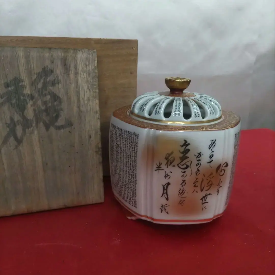 2026年最新】九谷明山の人気アイテム - メルカリ