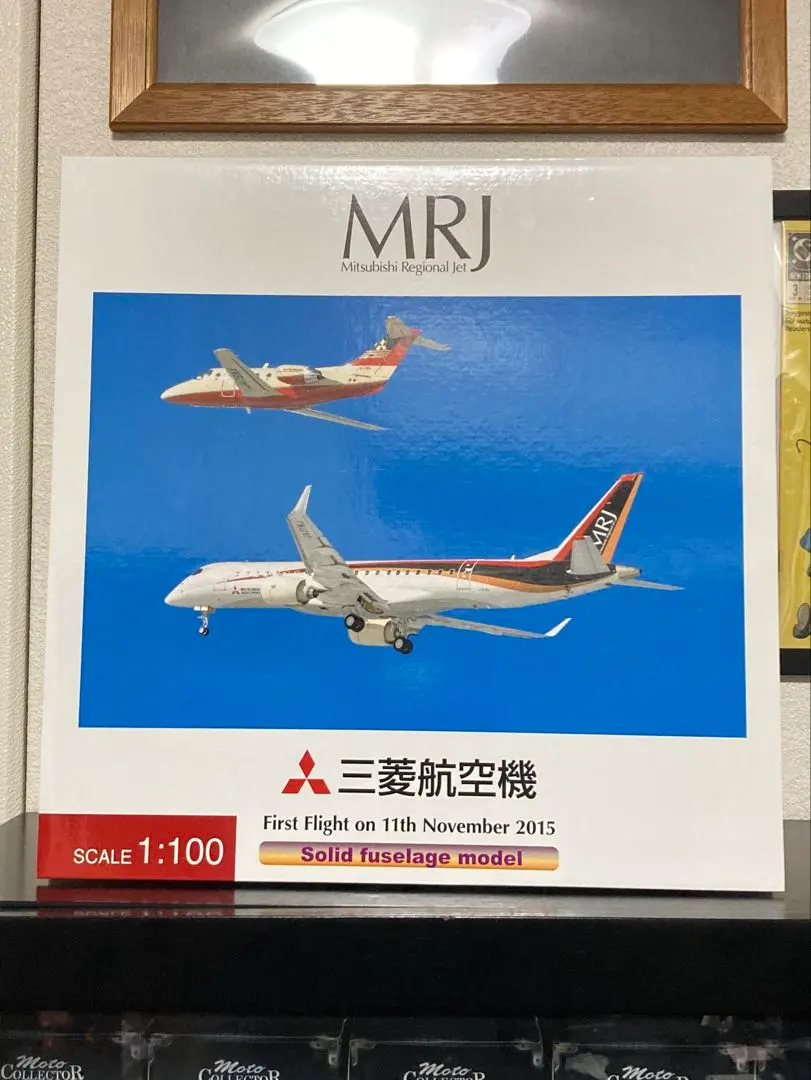 2026年最新】ana mrjの人気アイテム - メルカリ
