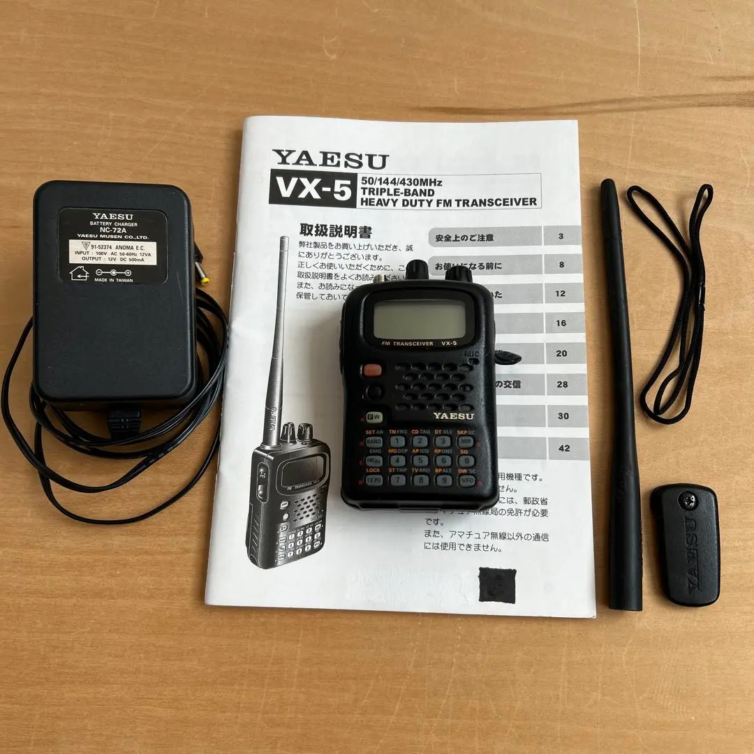 2026年最新】fmトランシーバー vx-5の人気アイテム - メルカリ