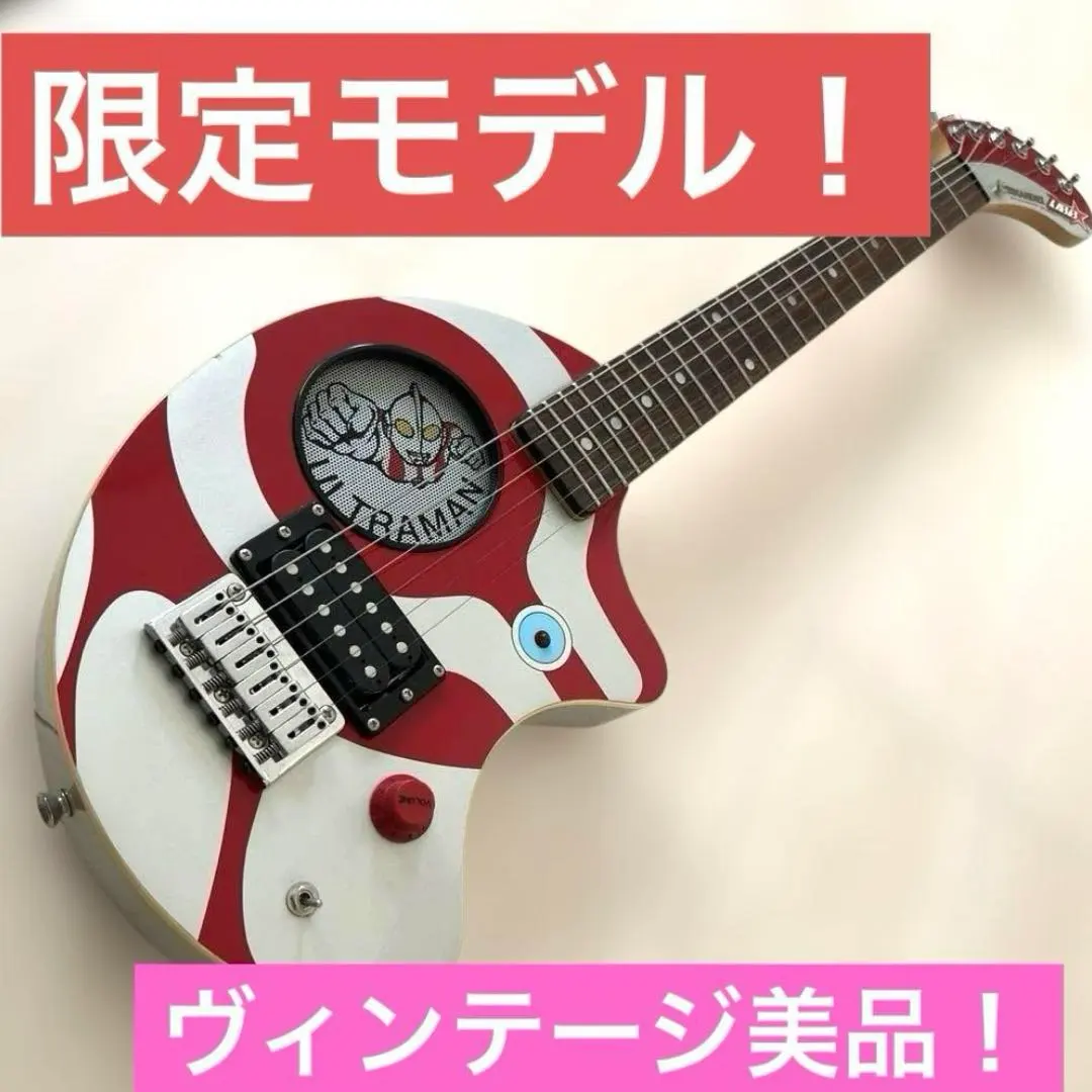 2026年最新】zo-3 ウルトラマンの人気アイテム - メルカリ