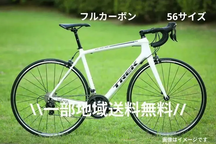 2026年最新】トレック エモンダ s5の人気アイテム - メルカリ