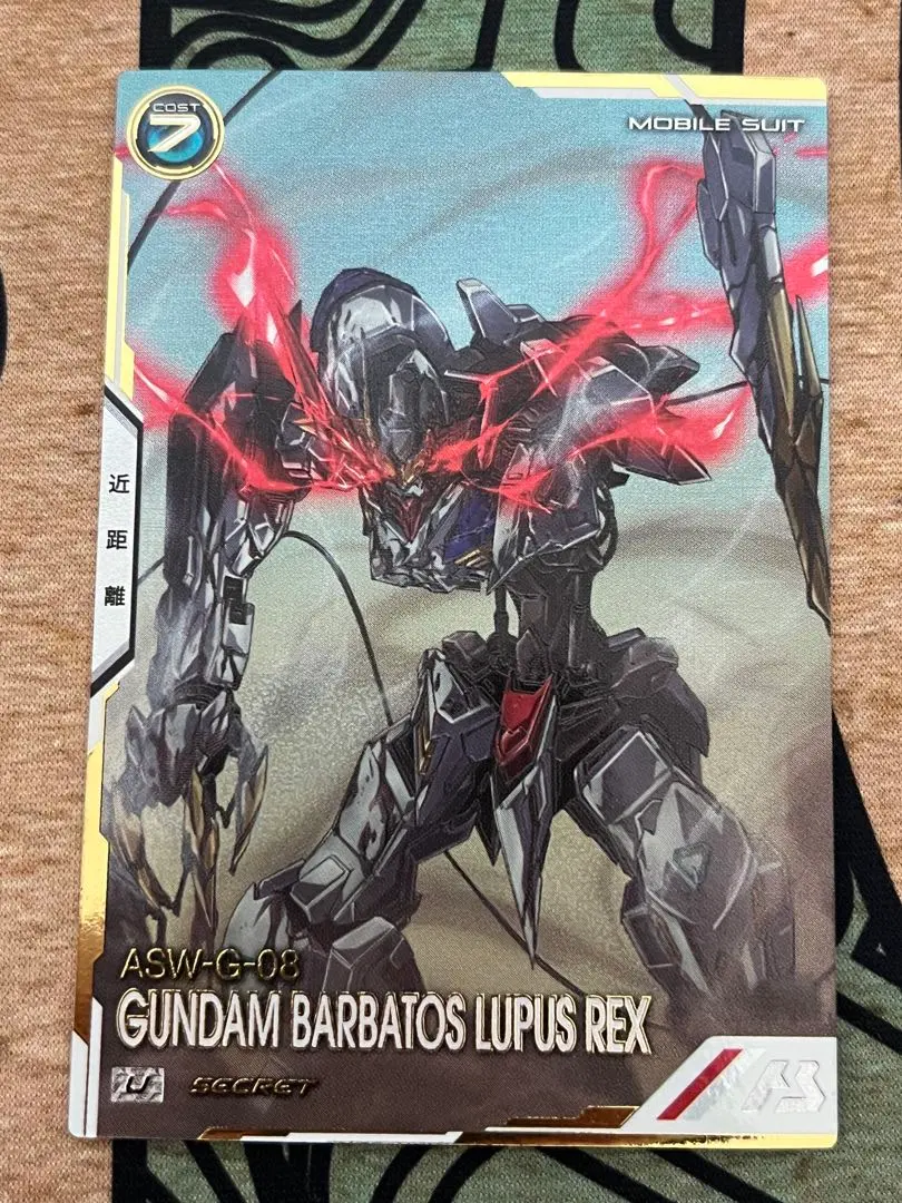 2026年最新】アーセナルベース バルバトスルプス シークレットの人気