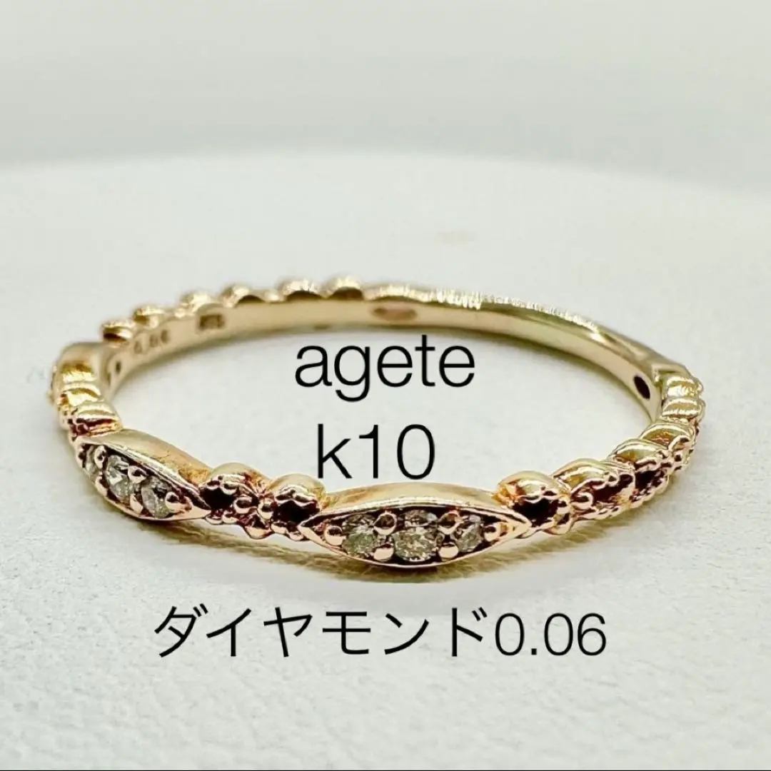 2026年最新】アガット カルムリングの人気アイテム - メルカリ