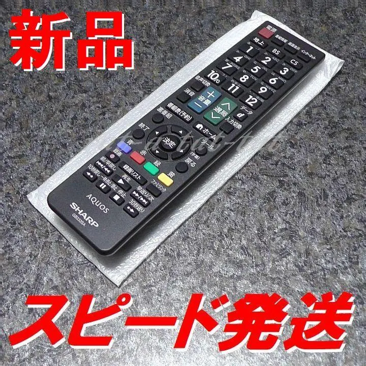 2026年最新】sharp lc-32w25の人気アイテム - メルカリ