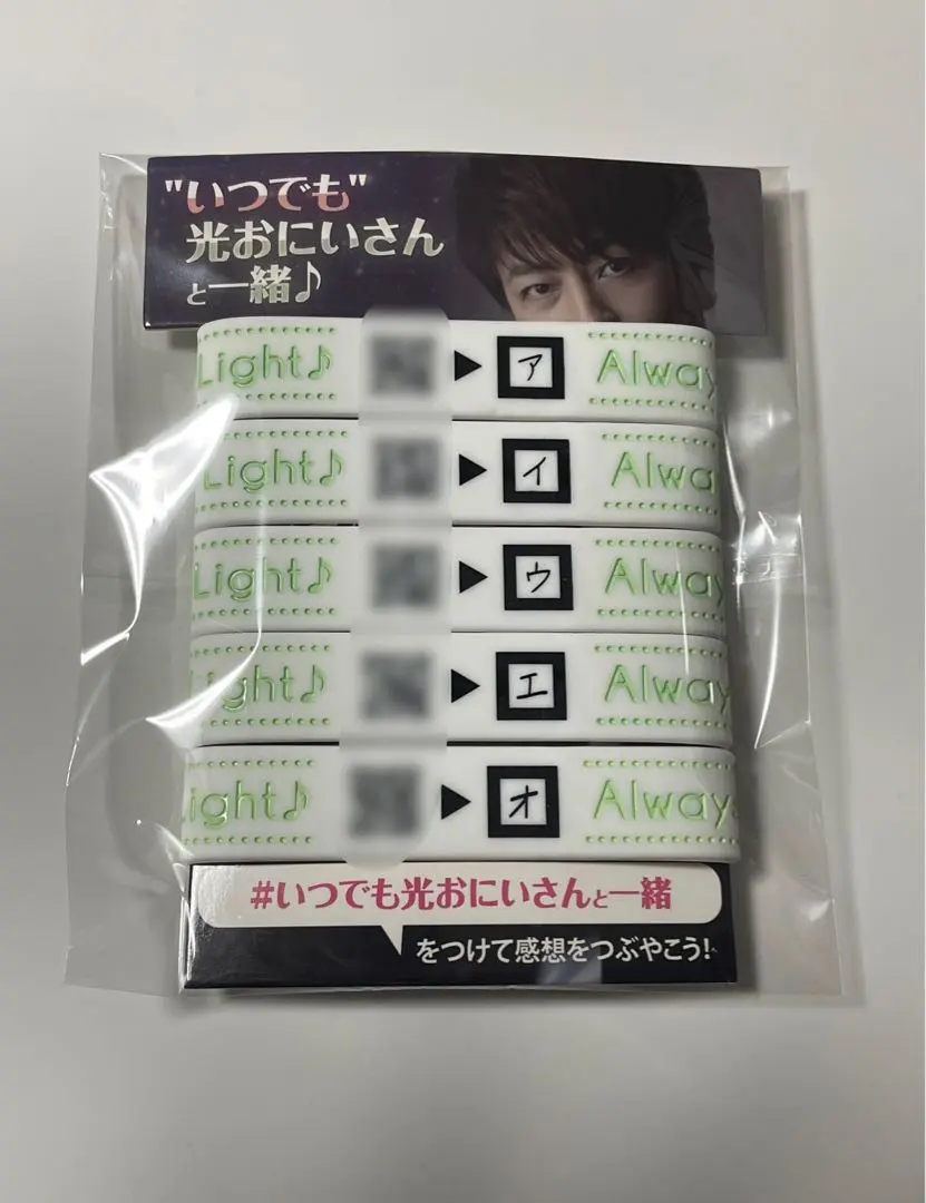 2026年最新】緑川光 イヤホンの人気アイテム - メルカリ