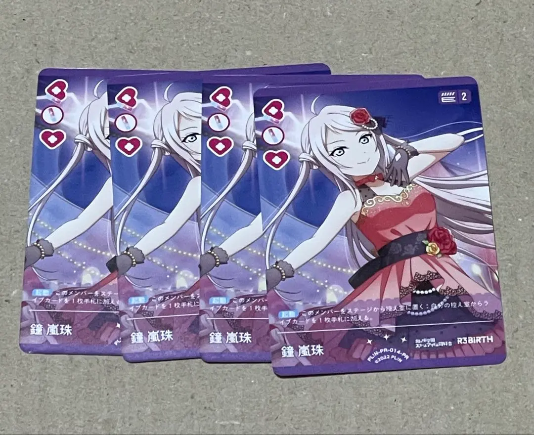 2026年最新】鐘嵐珠 プロモの人気アイテム - メルカリ