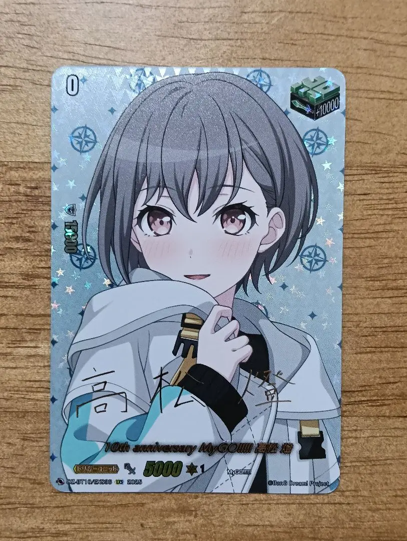 2026年最新】高松燈 サインの人気アイテム - メルカリ