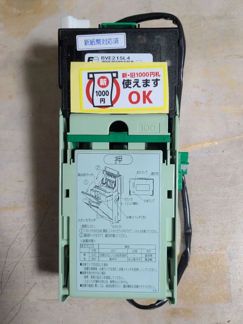 2026年最新】富士電機 ビルバリの人気アイテム - メルカリ
