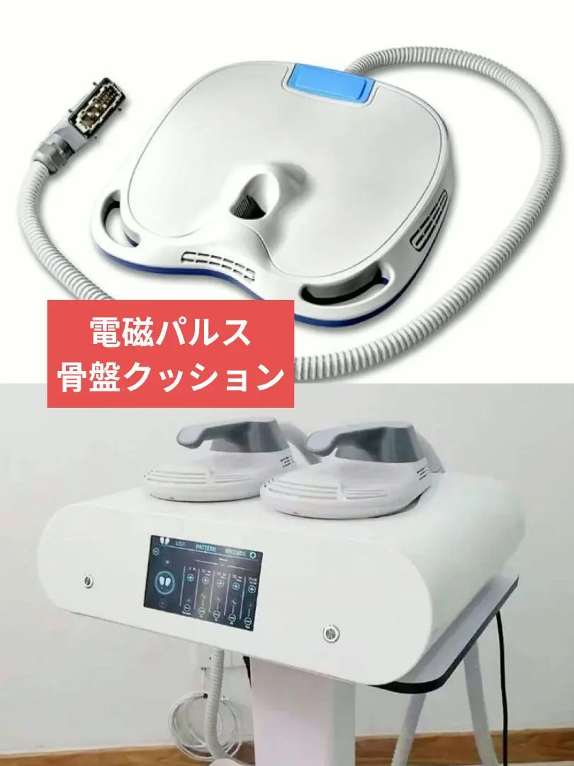 2026年最新】電磁パルス痩身の人気アイテム - メルカリ