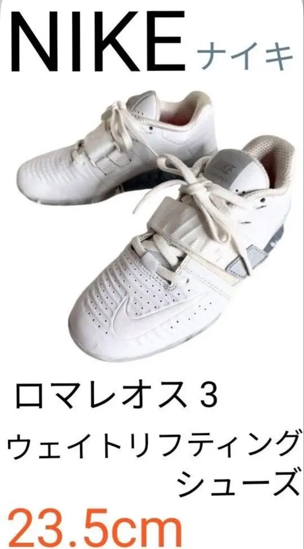 2026年最新】ロマレオス3の人気アイテム - メルカリ