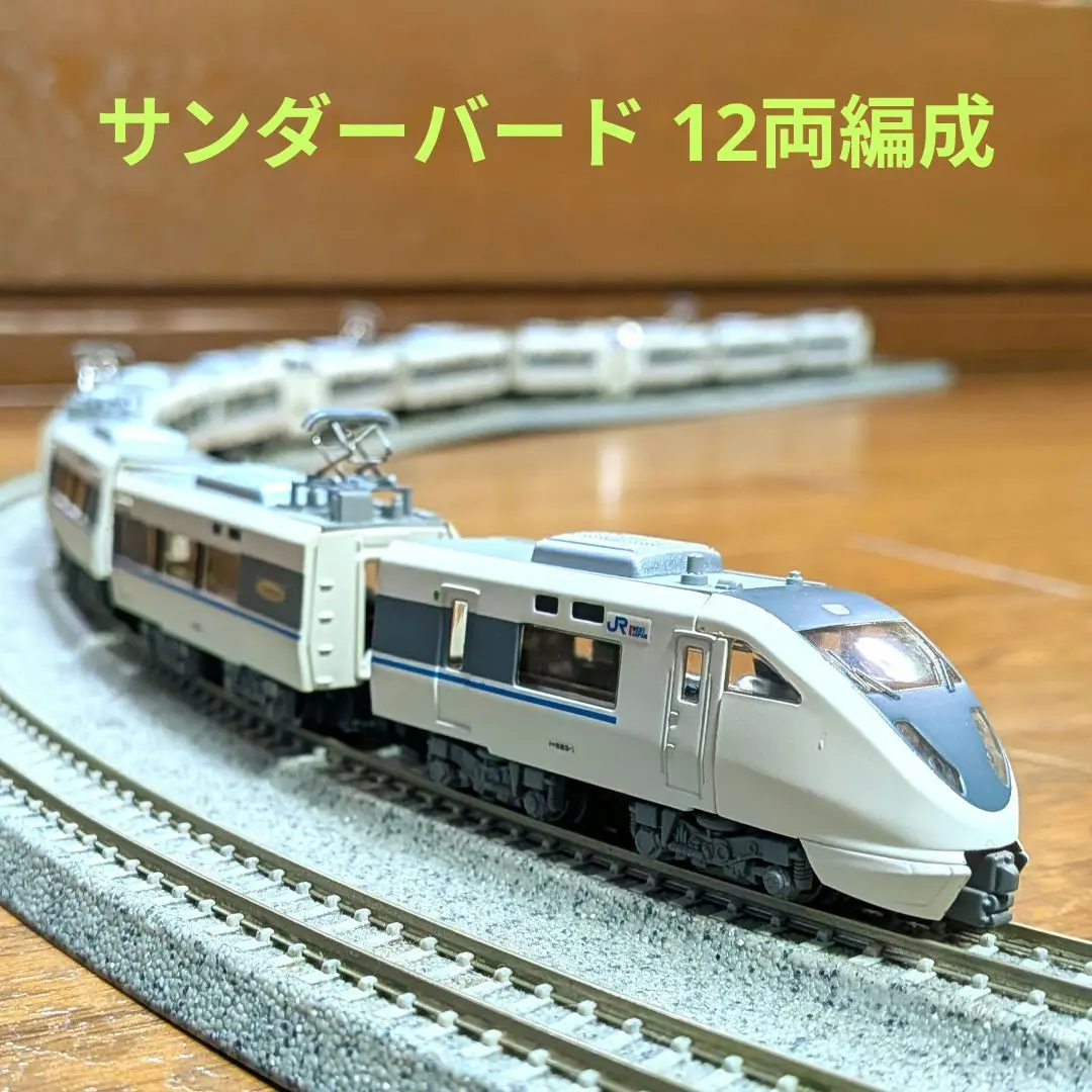 2026年最新】Bトレ 683の人気アイテム - メルカリ