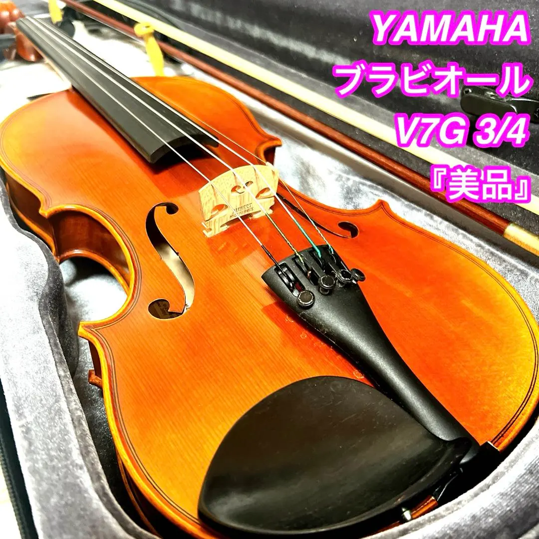 2026年最新】ヤマハ バイオリン v7sgの人気アイテム - メルカリ