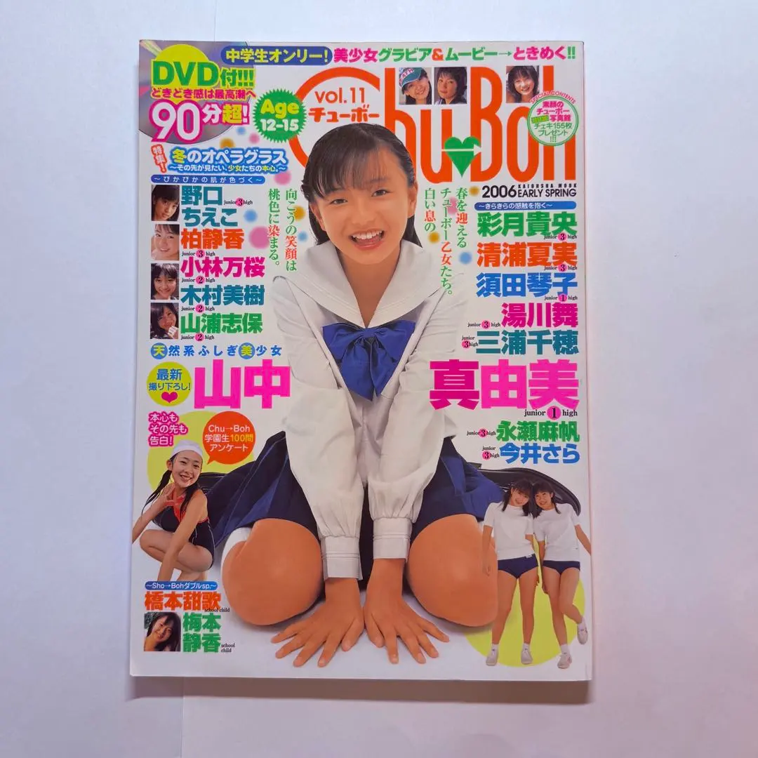 2026年最新】湯川舞の人気アイテム - メルカリ