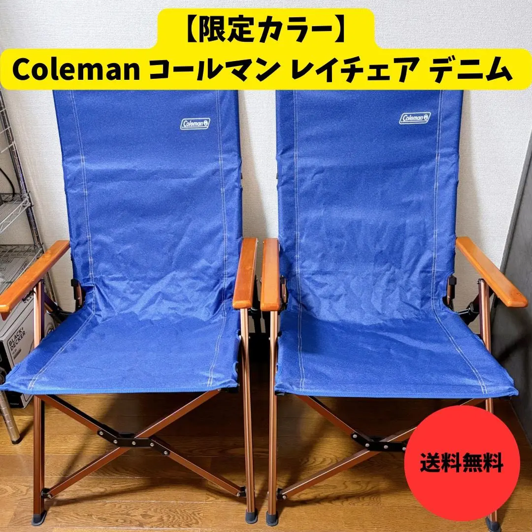 2026年最新】コールマン チェア デニムの人気アイテム - メルカリ