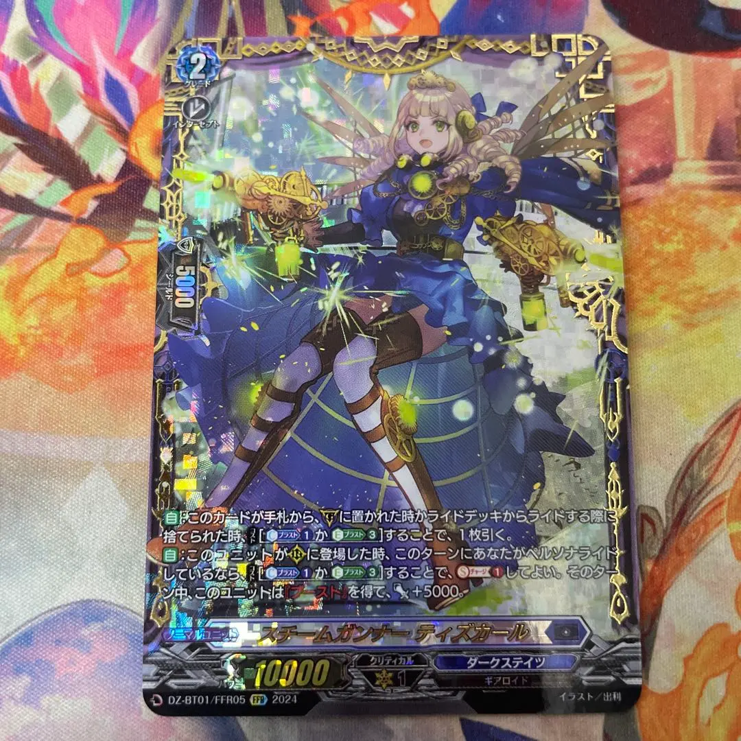 2026年最新】ティズカールの人気アイテム - メルカリ