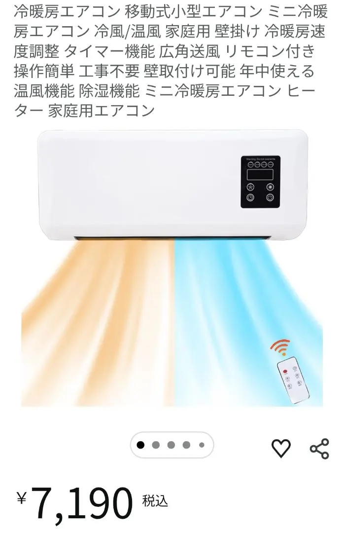 2026年最新】エアコン 18畳 panasonicの人気アイテム - メルカリ