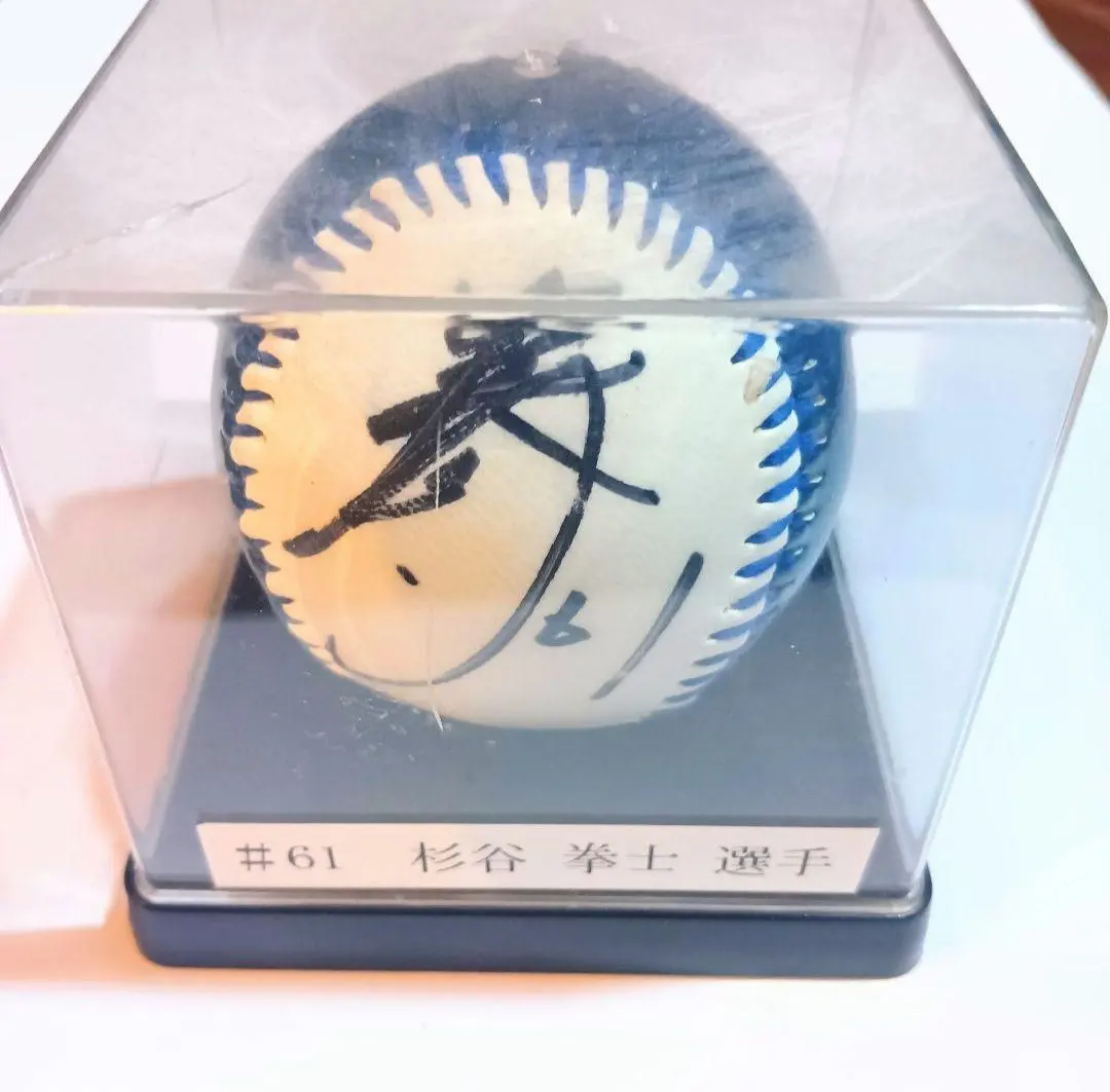 2026年最新】杉谷 サインの人気アイテム - メルカリ