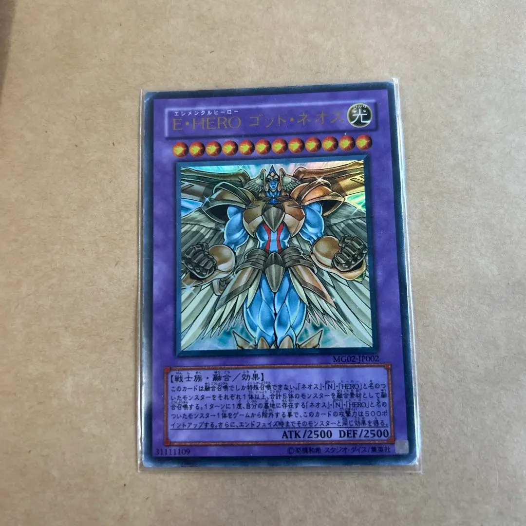 2026年最新】ゴッド ネオスの人気アイテム - メルカリ