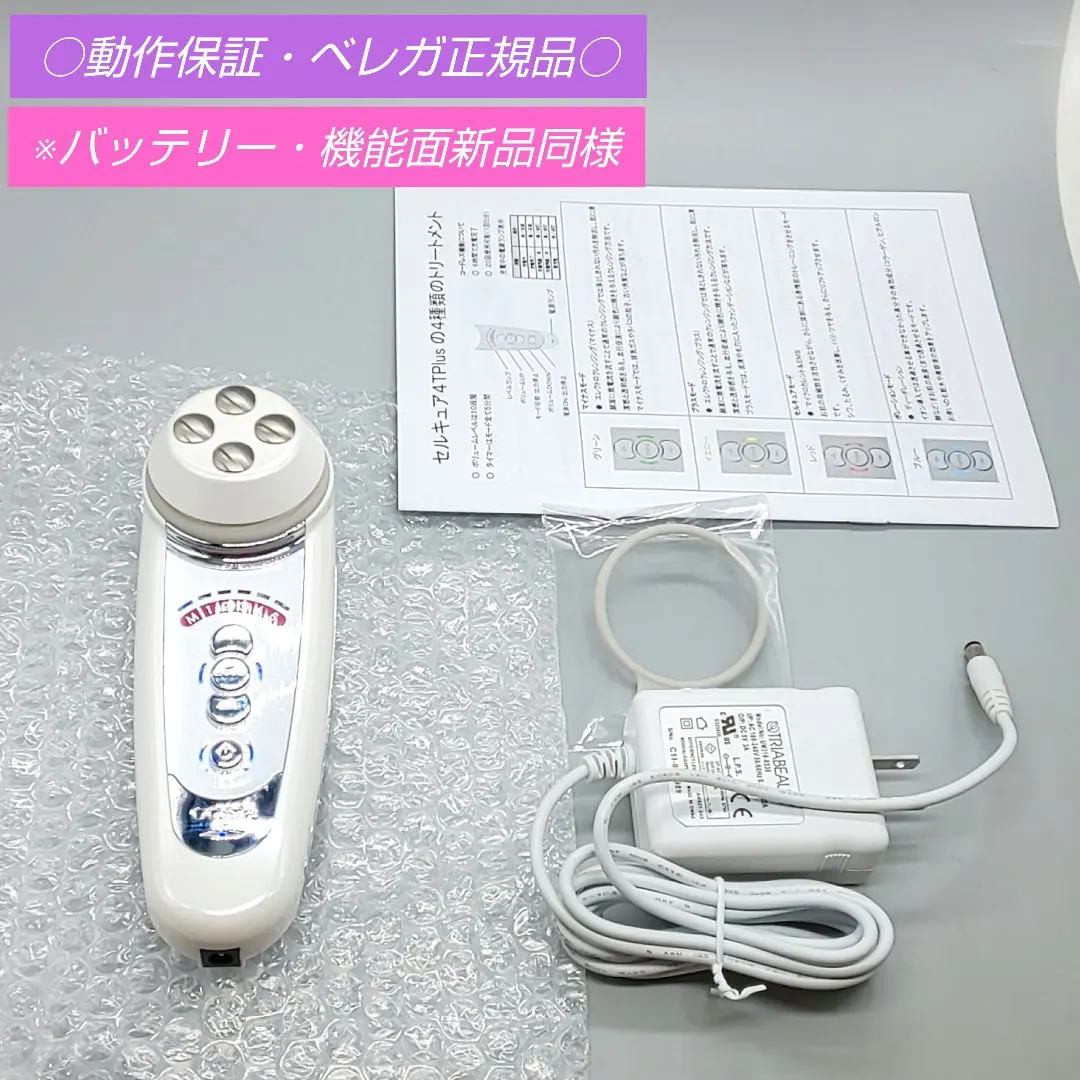 2026年最新】セルキュア24の人気アイテム - メルカリ