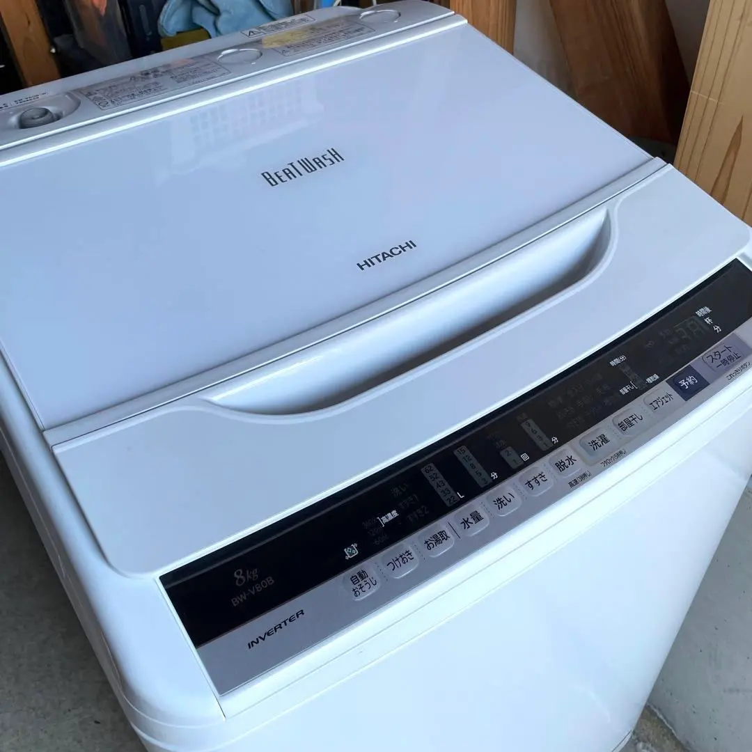 2026年最新】日立 洗濯機 ビートウォッシュ BW-V90Cの人気アイテム