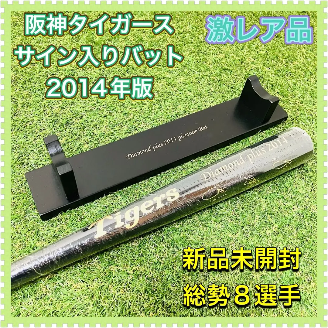2026年最新】新井貴浩 バットの人気アイテム - メルカリ