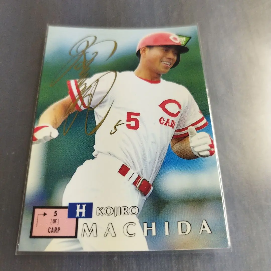 2026年最新】町田公二郎の人気アイテム - メルカリ