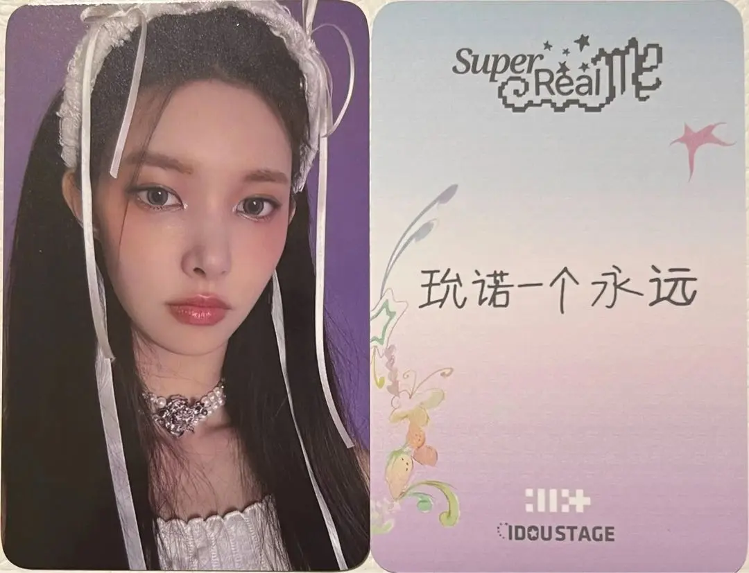 2026年最新】ILLIT モカ 中華の人気アイテム - メルカリ