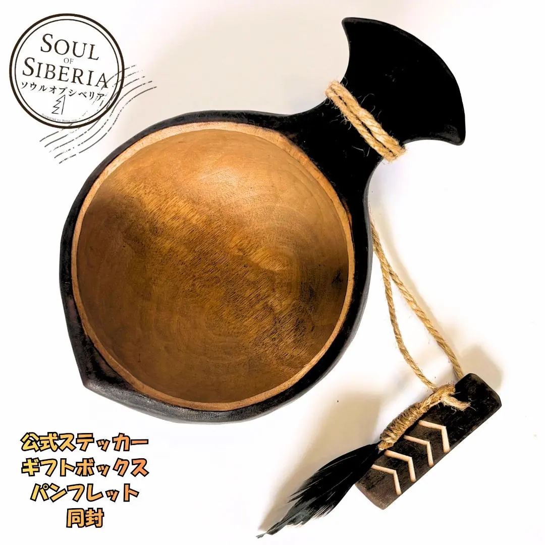 2026年最新】Soul Of Siberiaの人気アイテム - メルカリ