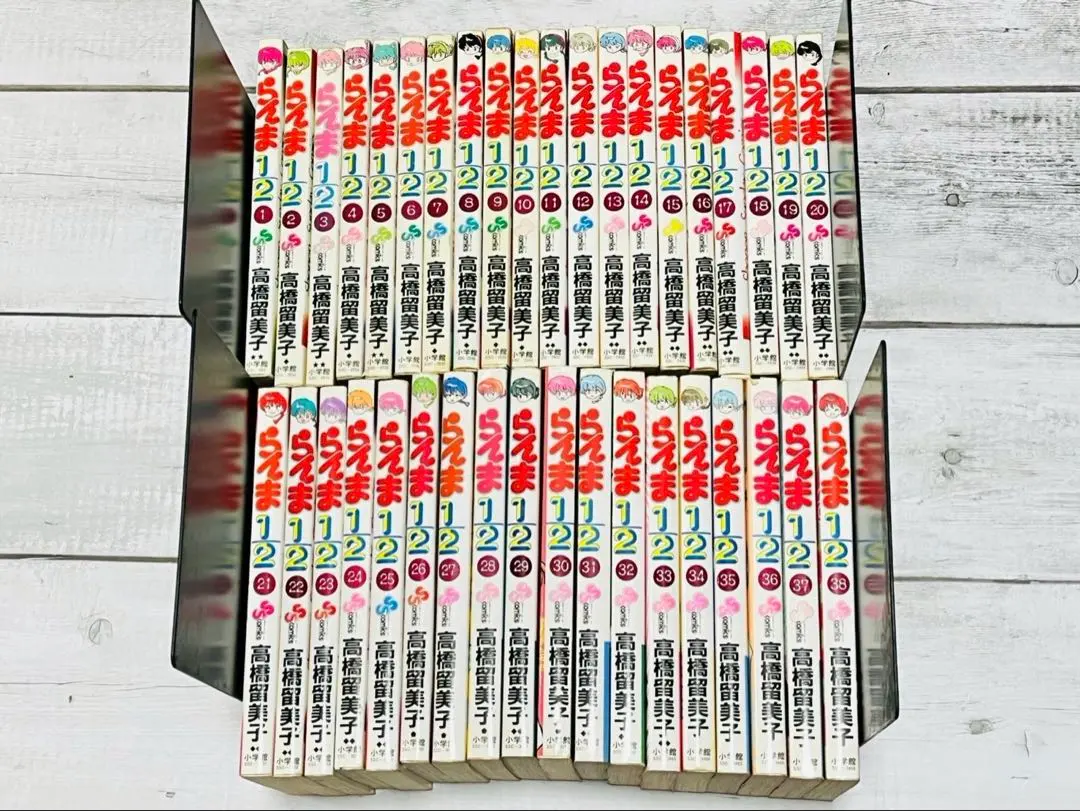 2026年最新】らんま1/2 全巻 ワイドの人気アイテム - メルカリ