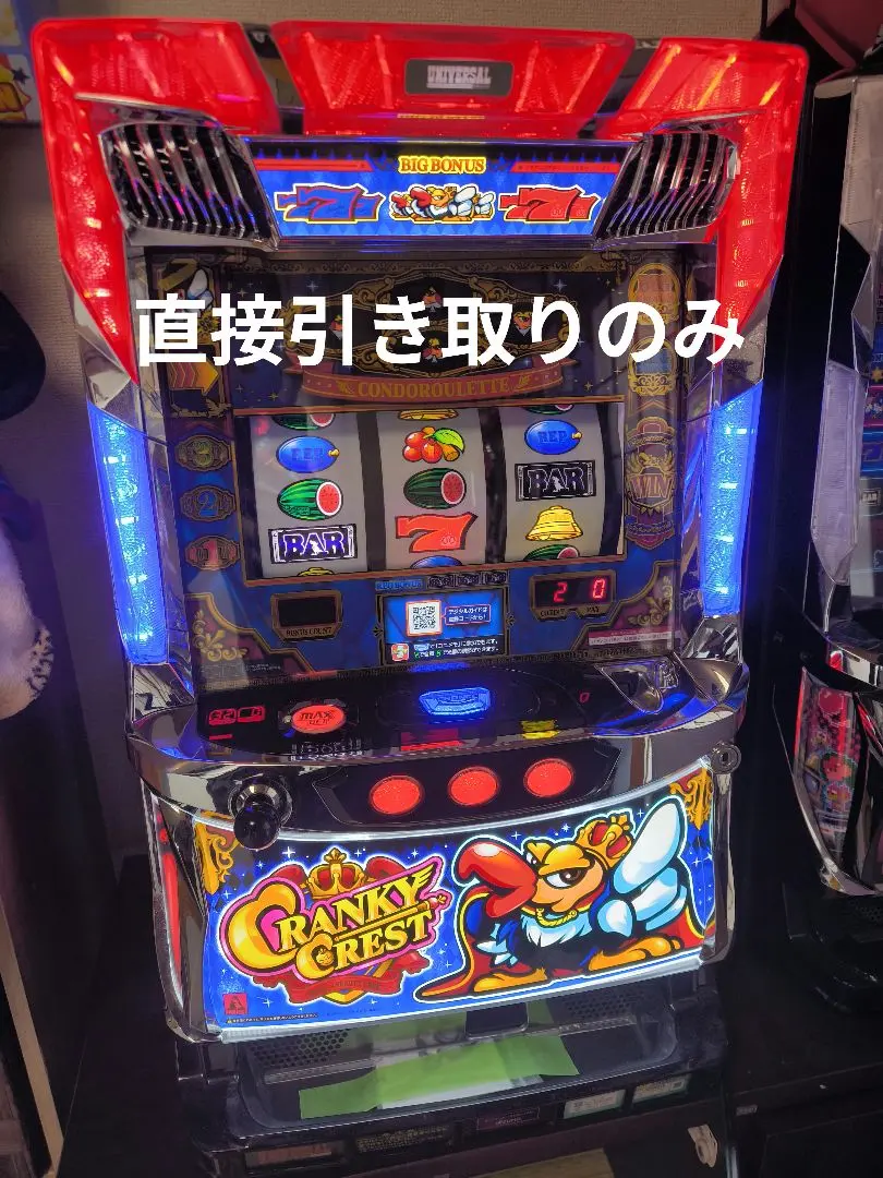 2026年最新】クランキー 実機の人気アイテム - メルカリ