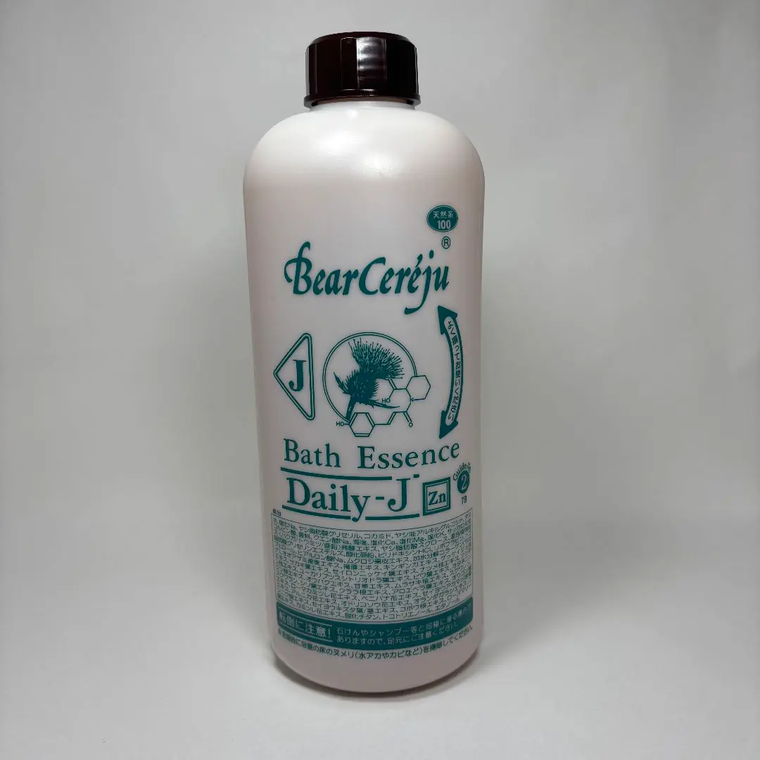 2026年最新】ベルセレージュ デイリーの人気アイテム - メルカリ