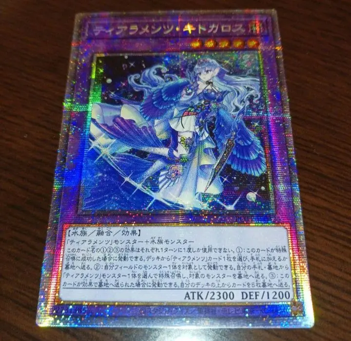 2026年最新】キトカロス プリズマの人気アイテム - メルカリ