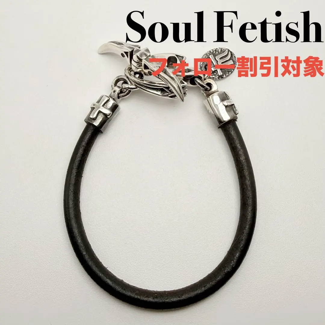 2026年最新】soul fetishの人気アイテム - メルカリ