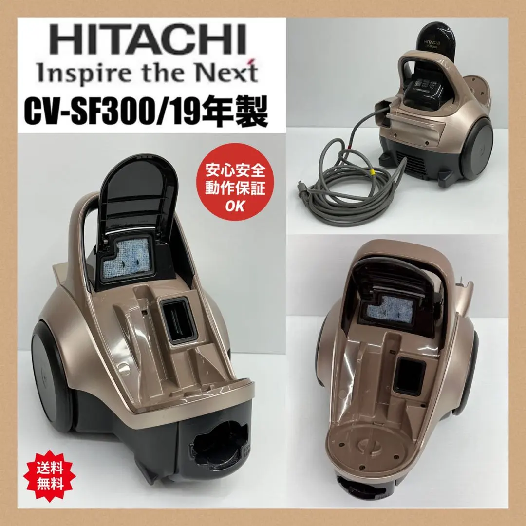 2026年最新】日立掃除機ホース cv−sf300の人気アイテム - メルカリ