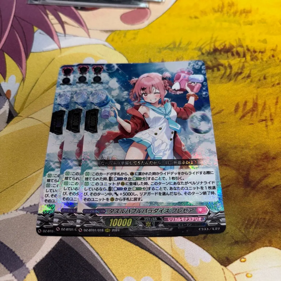 2026年最新】ダズルバブルパラダイスの人気アイテム - メルカリ