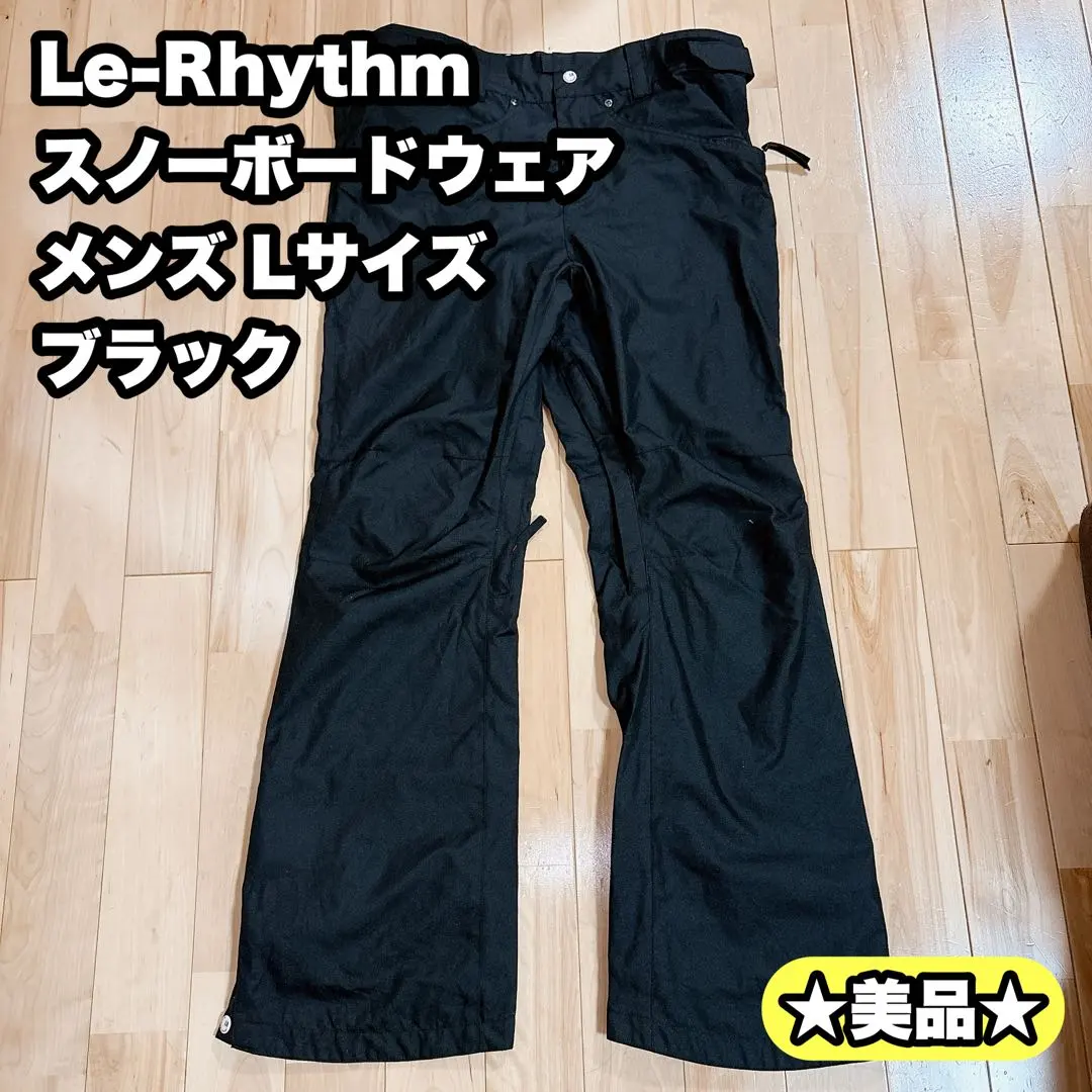 2026年最新】le-Rhythm リアリズム スノーボードウェアの人気アイテム