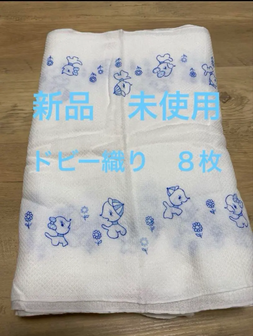 2026年最新】布おむつ レトロの人気アイテム - メルカリ