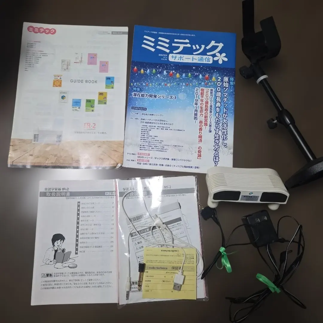 2026年最新】ミミテック 学習器の人気アイテム - メルカリ