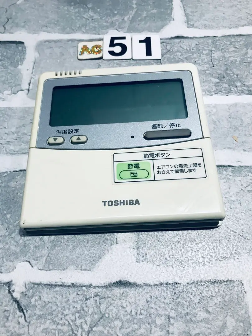 2026年最新】リモコン RBC-AMT32の人気アイテム - メルカリ