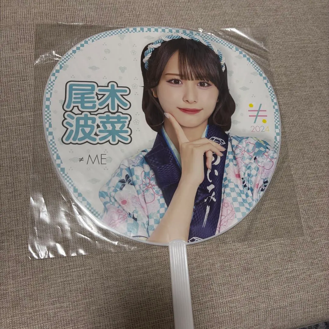 2026年最新】尾木波菜 うちわの人気アイテム - メルカリ