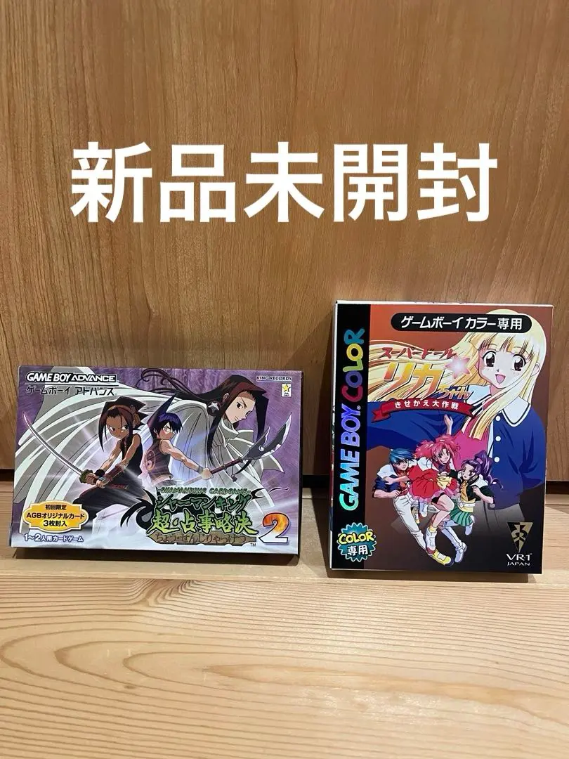 2026年最新】シャーマンキング 超・占事略決2 gbaの人気アイテム